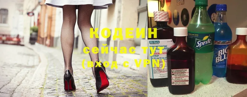 kraken рабочий сайт  Богданович  Codein Purple Drank 